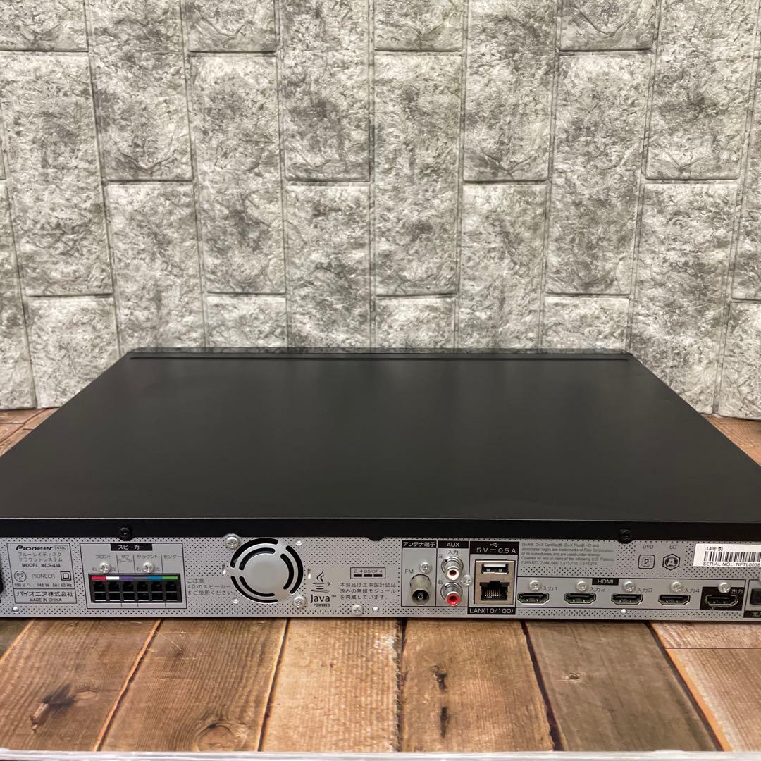 #933 【動作品】pioneer MCS-434 サラウンドシステム