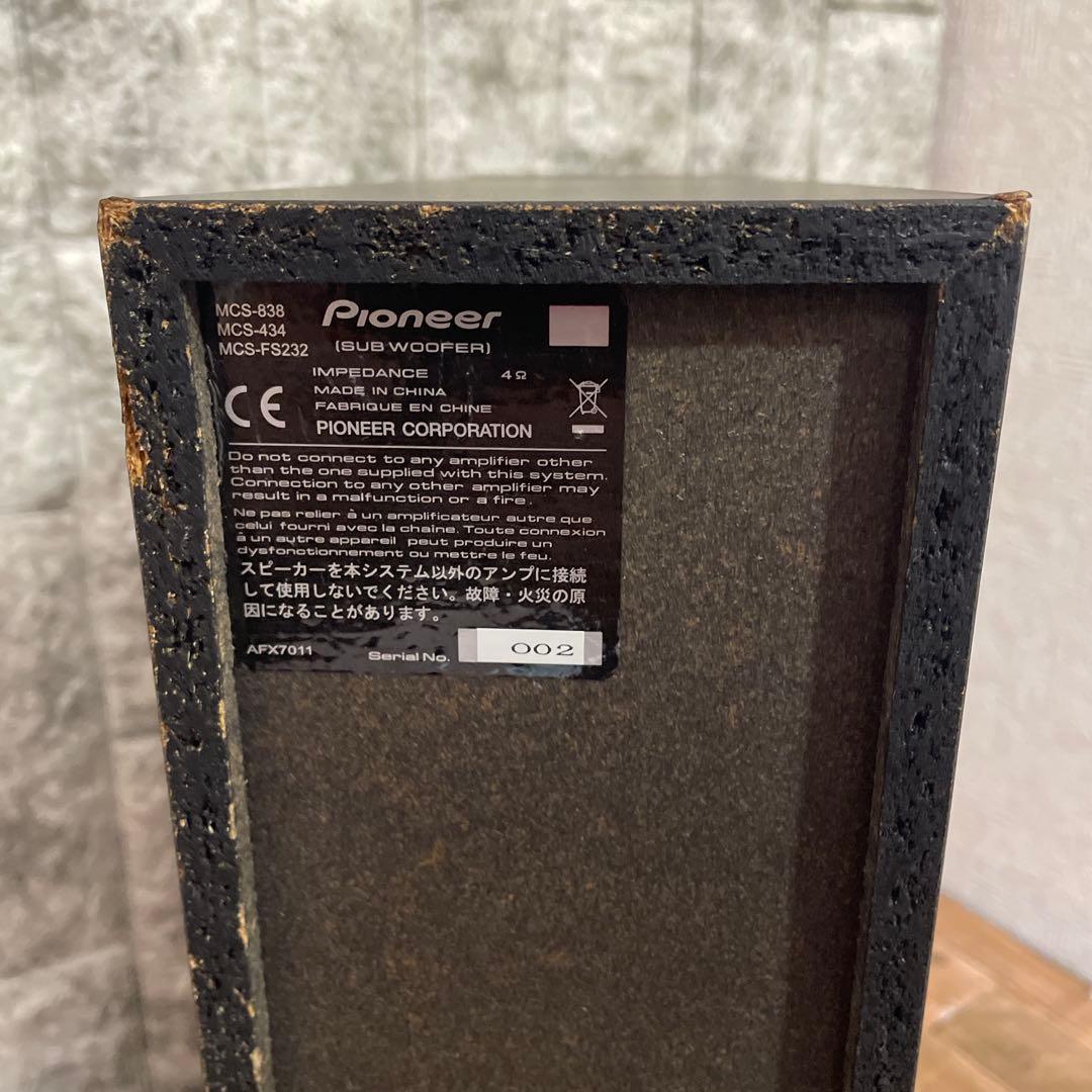 #933 【動作品】pioneer MCS-434 サラウンドシステム