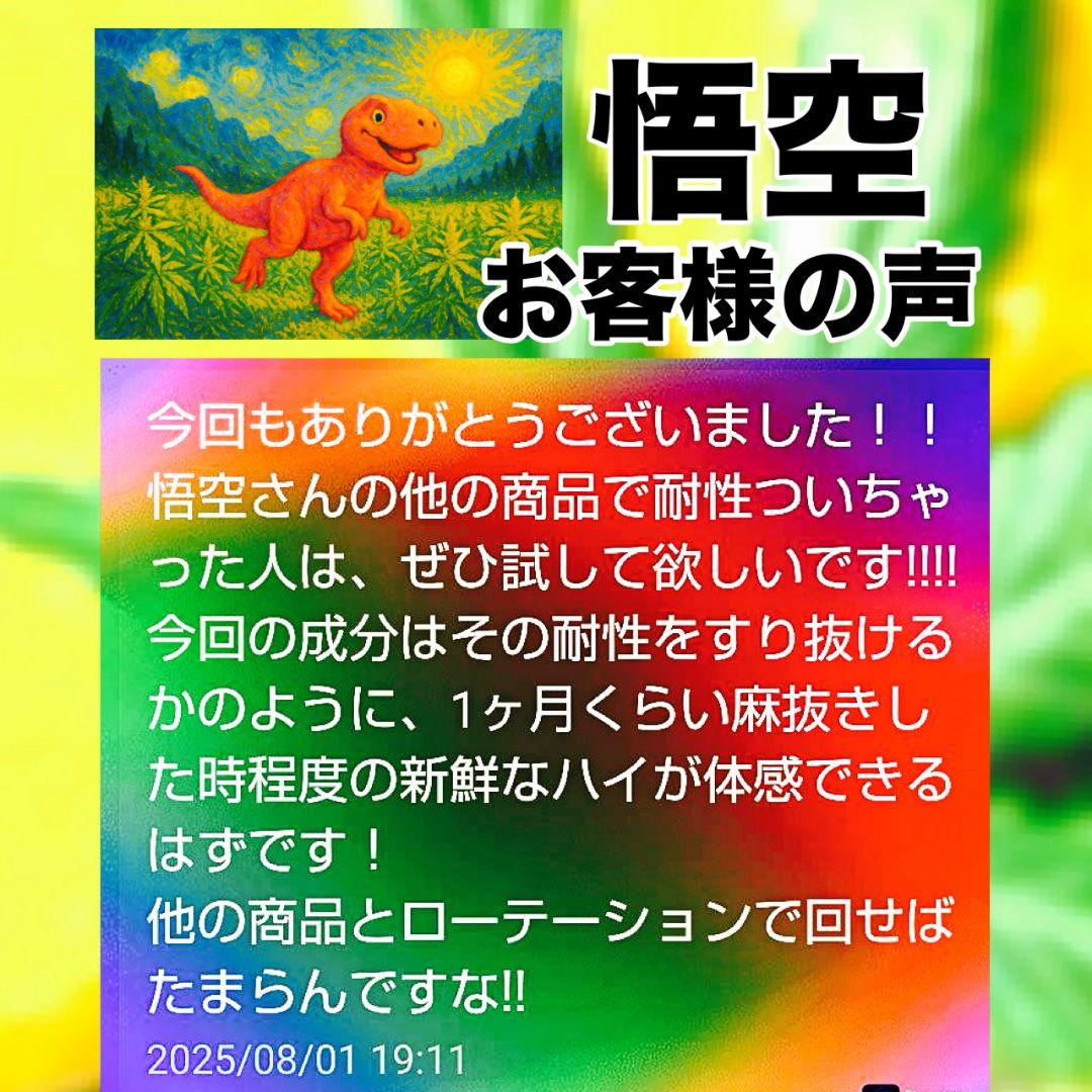 体感サティバ# THXE h4CBH CRDP CRDH HHBD CNP