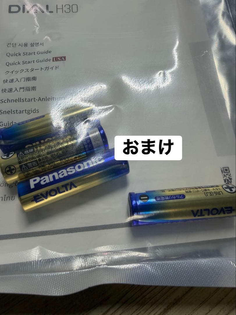 InBody H30 WiFiモデル