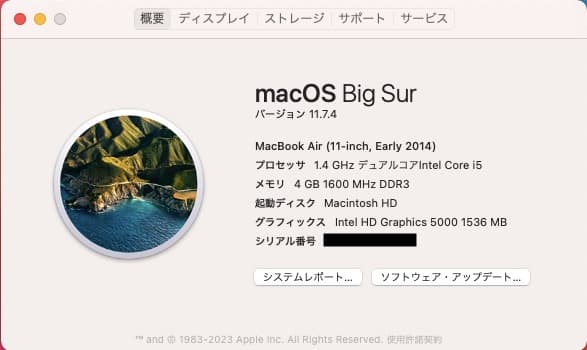 MacBook Air 11 2014 i5 4G 128G 初期化済み/箱あり
