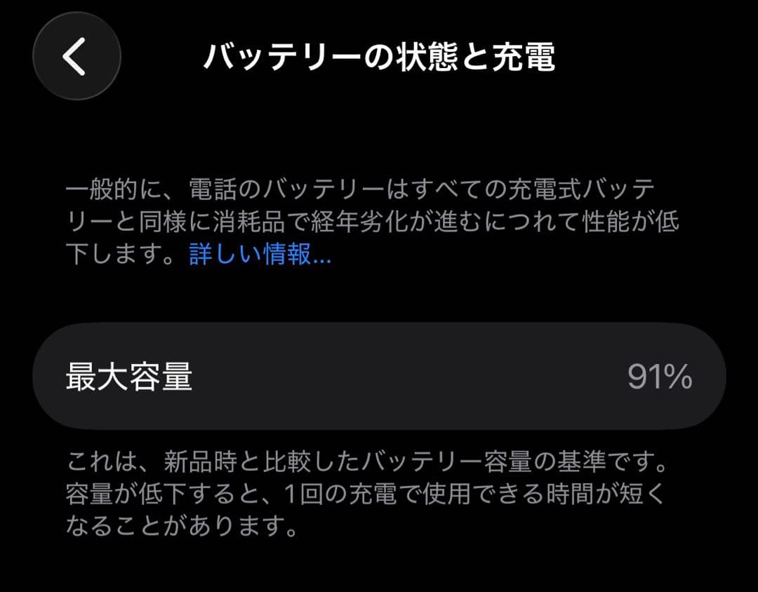 美品Apple iPhone 13 mini 128GB