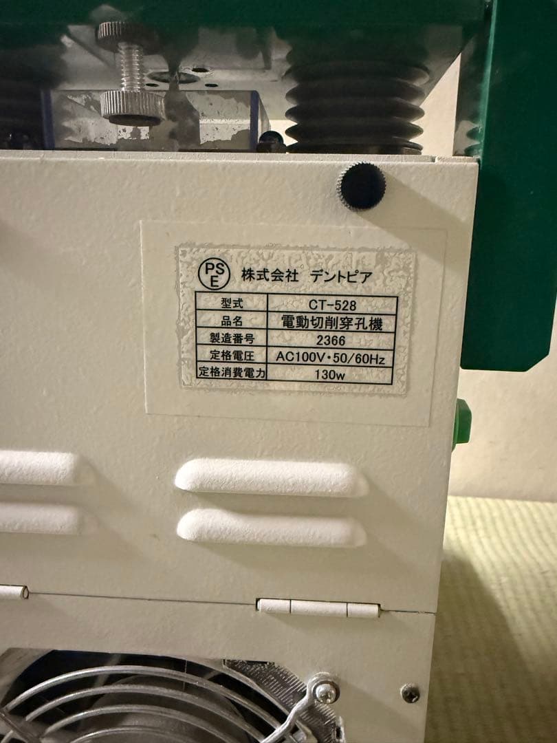 歯科技工 トリマー デントピアセンター528 通電OK
