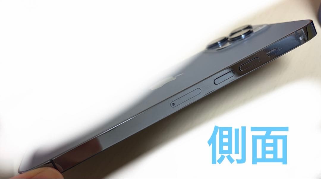 iPhone13 pro max シエラブルー 256GB バッテリー79%