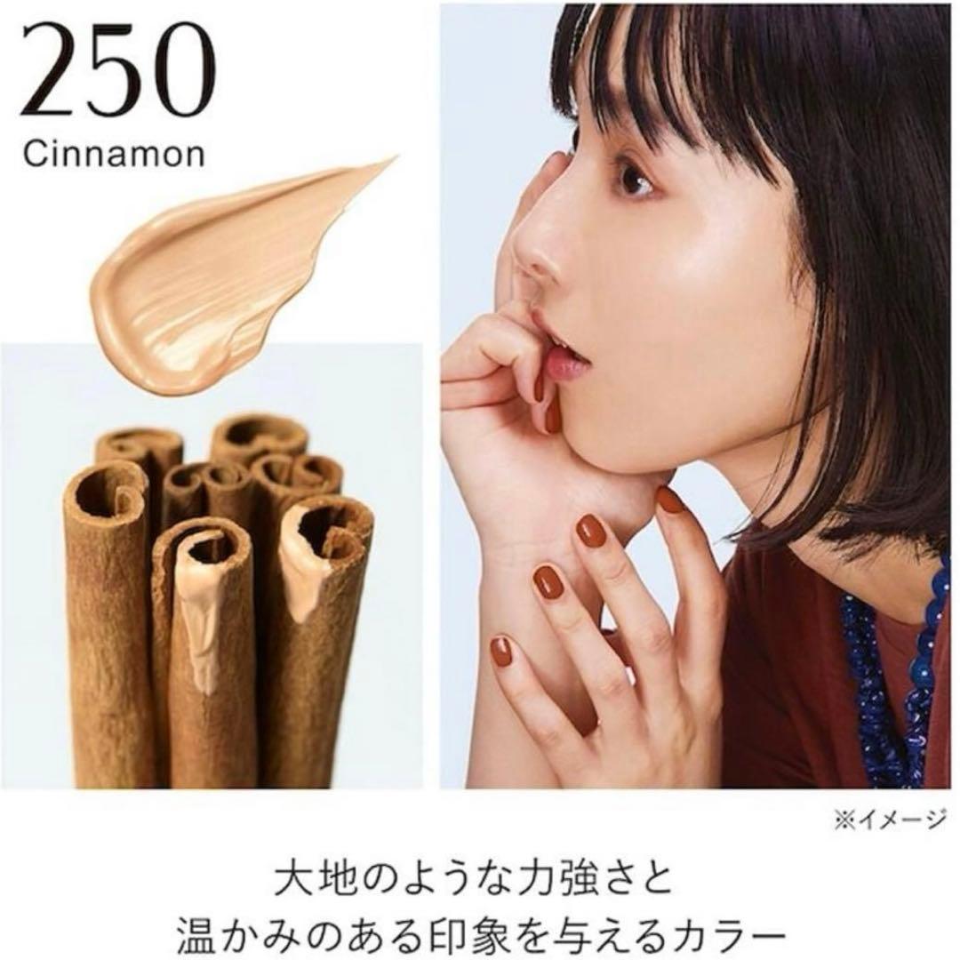カネボウ ライブリースキン　ウェアⅡ 250
