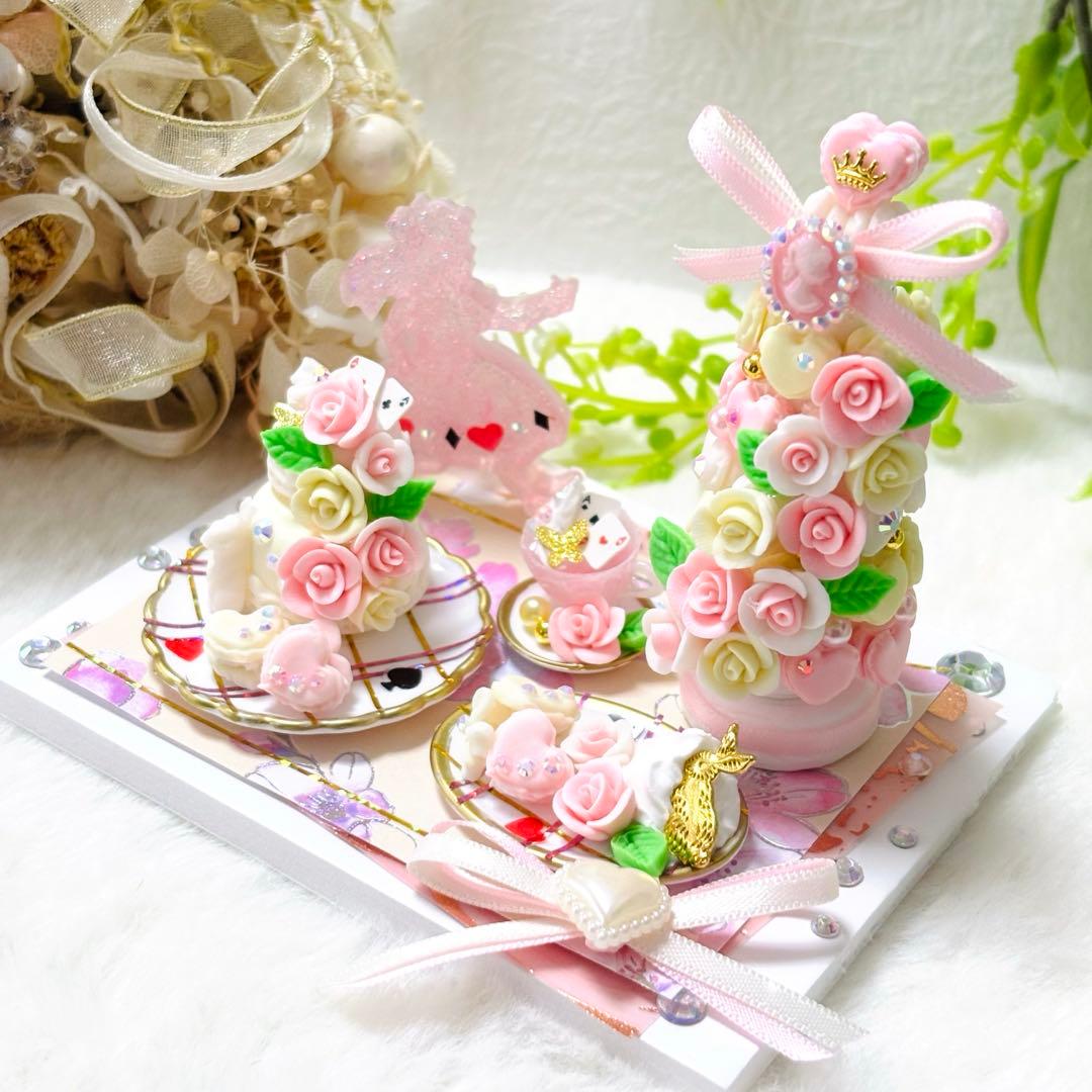 しょう様♡ページ