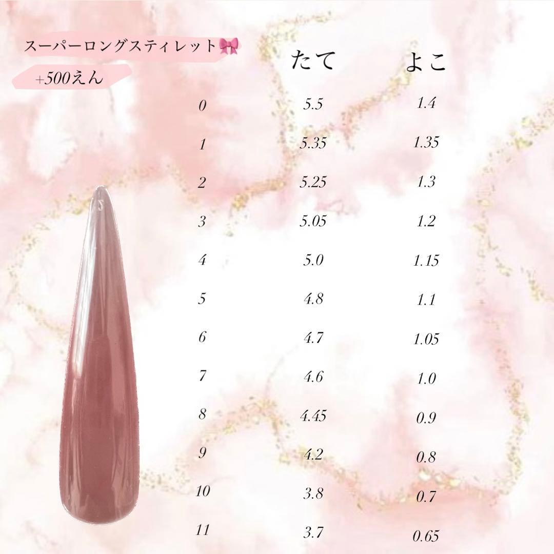 マグネットネイル　ゴールドライン　♡カラー変更0円♡