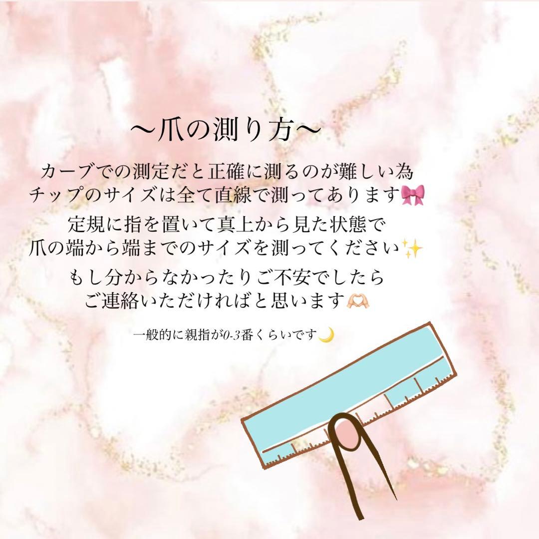 マグネットネイル　ゴールドライン　♡カラー変更0円♡