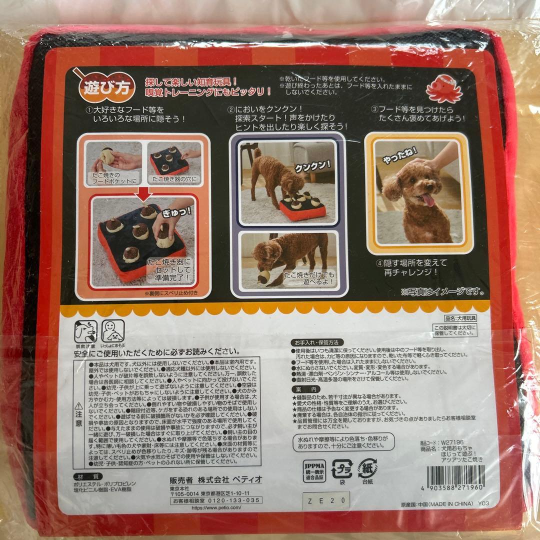 犬用おもちゃ　22個セット　KONG Petio ドギーマン まくら　知育玩具