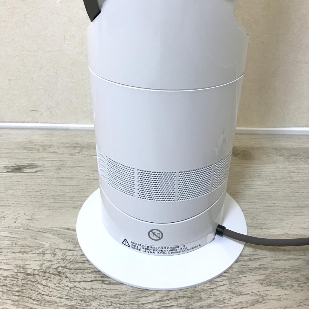 【美品】dyson ダイソン Hot+Cool AM09 羽なし扇風機 2024