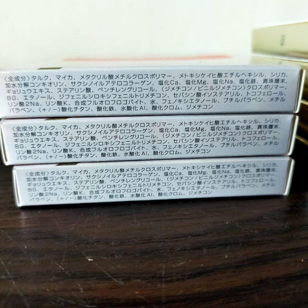 ミキモト MIKIMOTO モイストパウダーファンデーション ナチュラル 未使用