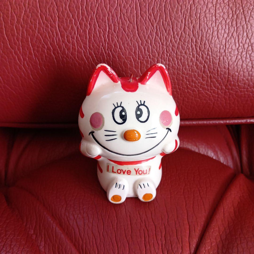 内藤ルネ　猫のデザイン I Love You! RUNE