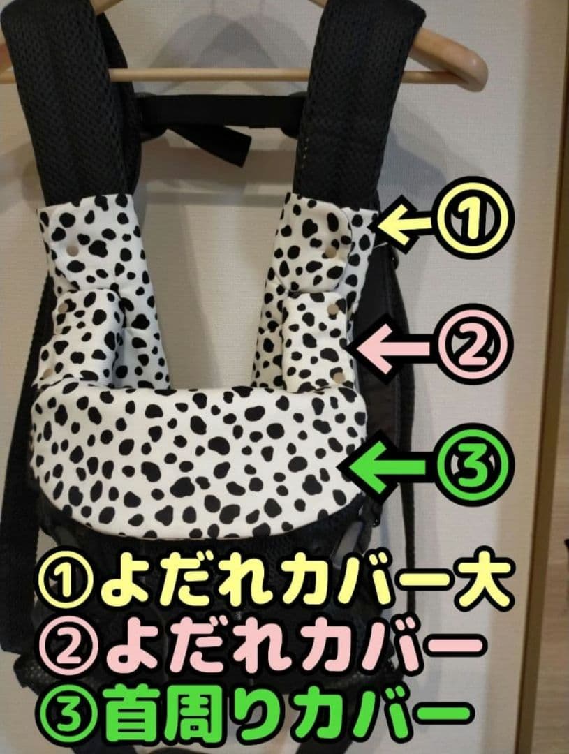 kirakira☆★☆様　オーダー　ベビービョルン　抱っこ紐カバー　よだれカバー