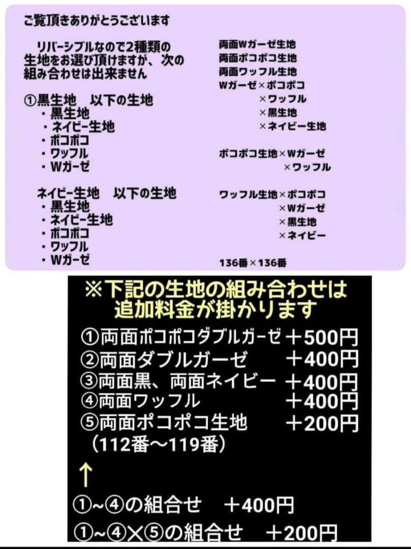 kirakira☆★☆様　オーダー　ベビービョルン　抱っこ紐カバー　よだれカバー