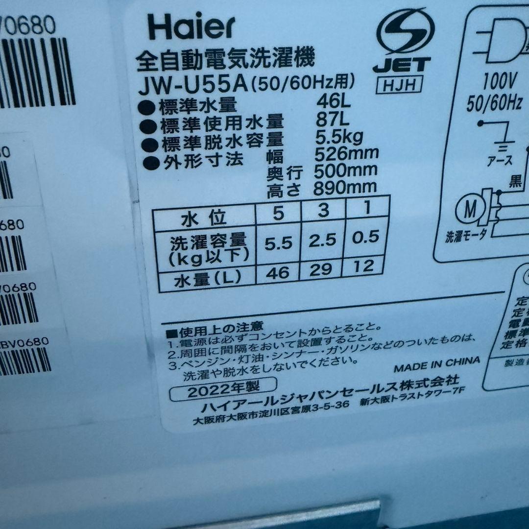 902 冷蔵庫 洗濯機 電子レンジ 小型 一人暮らし 極美品 新生活応援セット