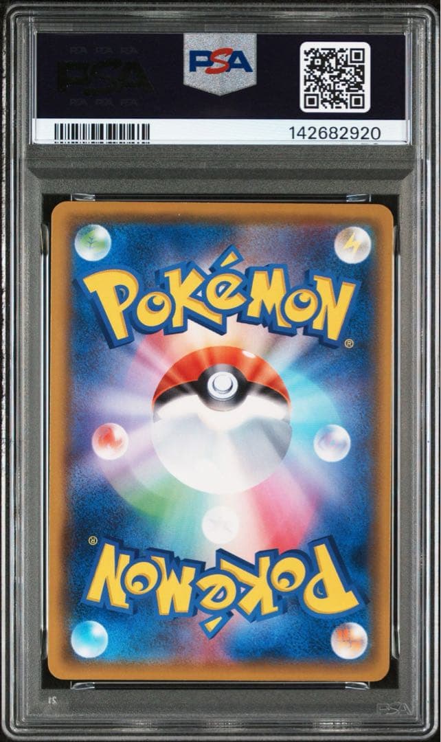リザードン CHR PSA10 GEM MINT