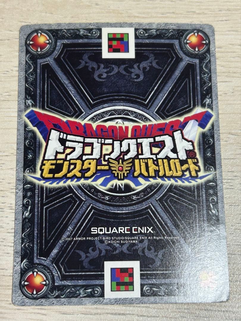 ドラゴンクエストモンスターバトルロード ロトSP 4枚セット
