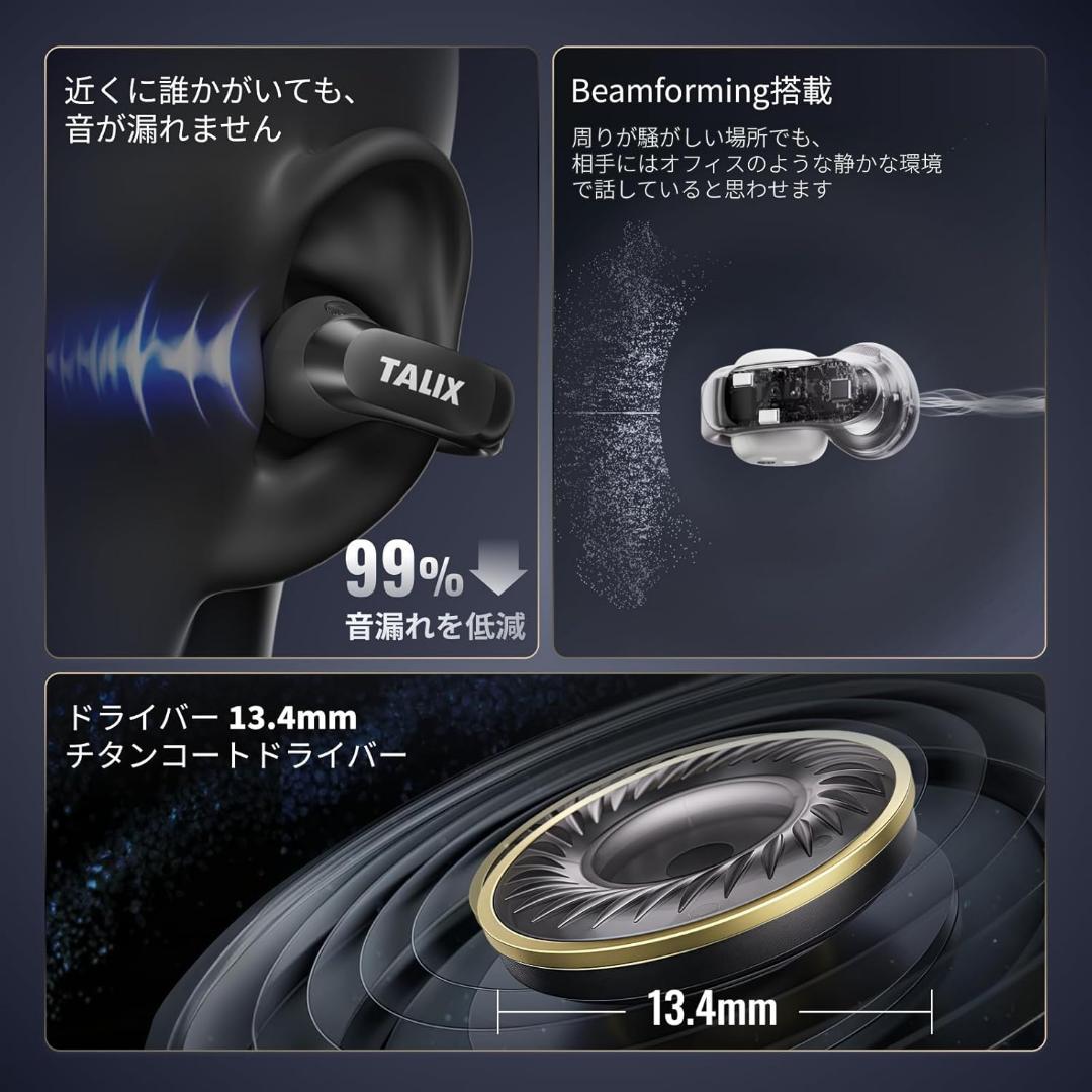 【新品未開封】TALIX AuraHalo G1 オープンイヤー型イヤホン