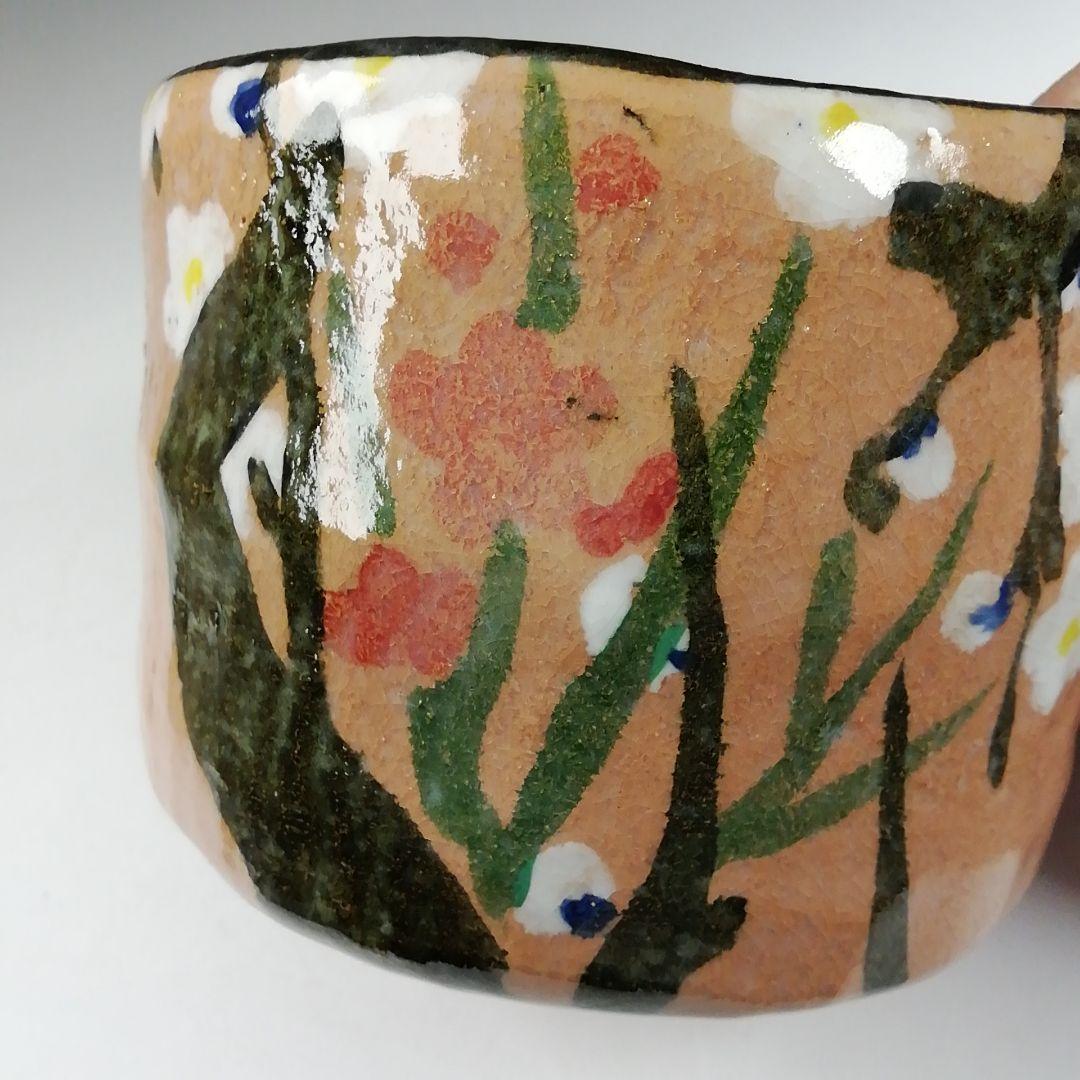 Ｗ２４６　茶碗　『やり梅の絵』『筒茶碗』『伊東桂楽 造』　共箱　抹茶碗　茶道具