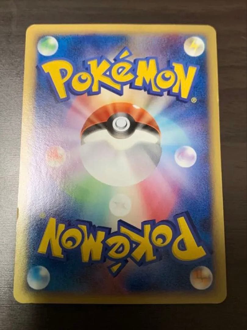 ポケモンカード ギザみみピチューM 超克の時空へ 青山剛昌