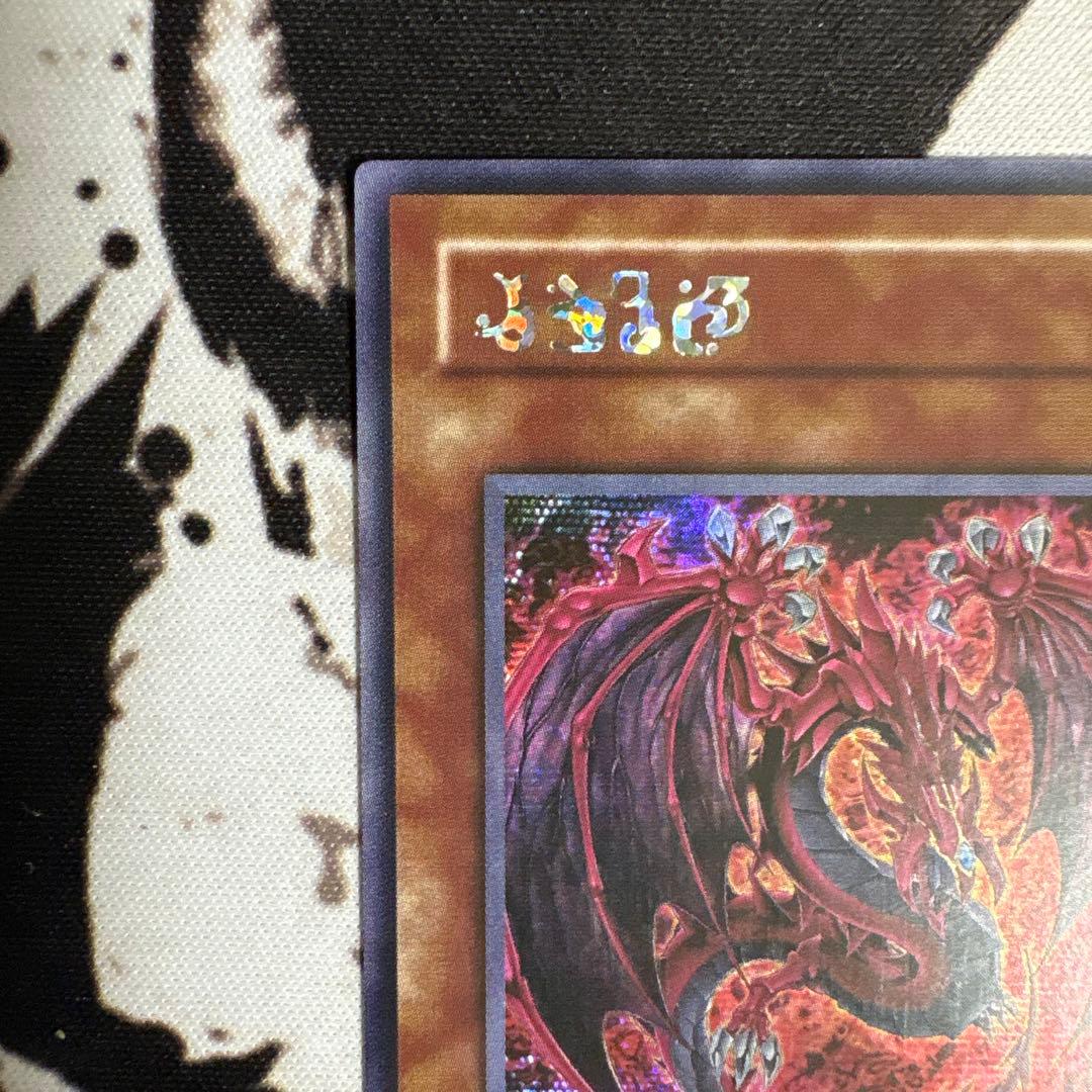 遊戯王神炎皇　ウリア　原作絵　絵違い　シークレット アジア版