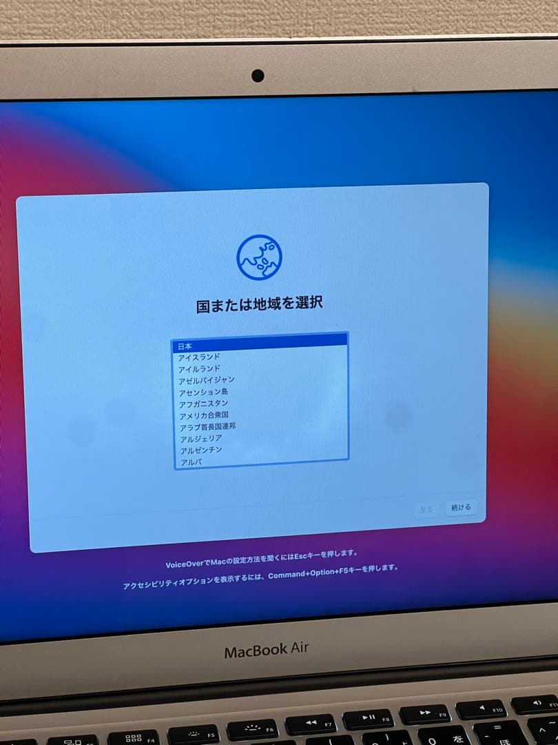 【充電器付動作品】MacBook Air 2013 13インチ 本体＋カバー