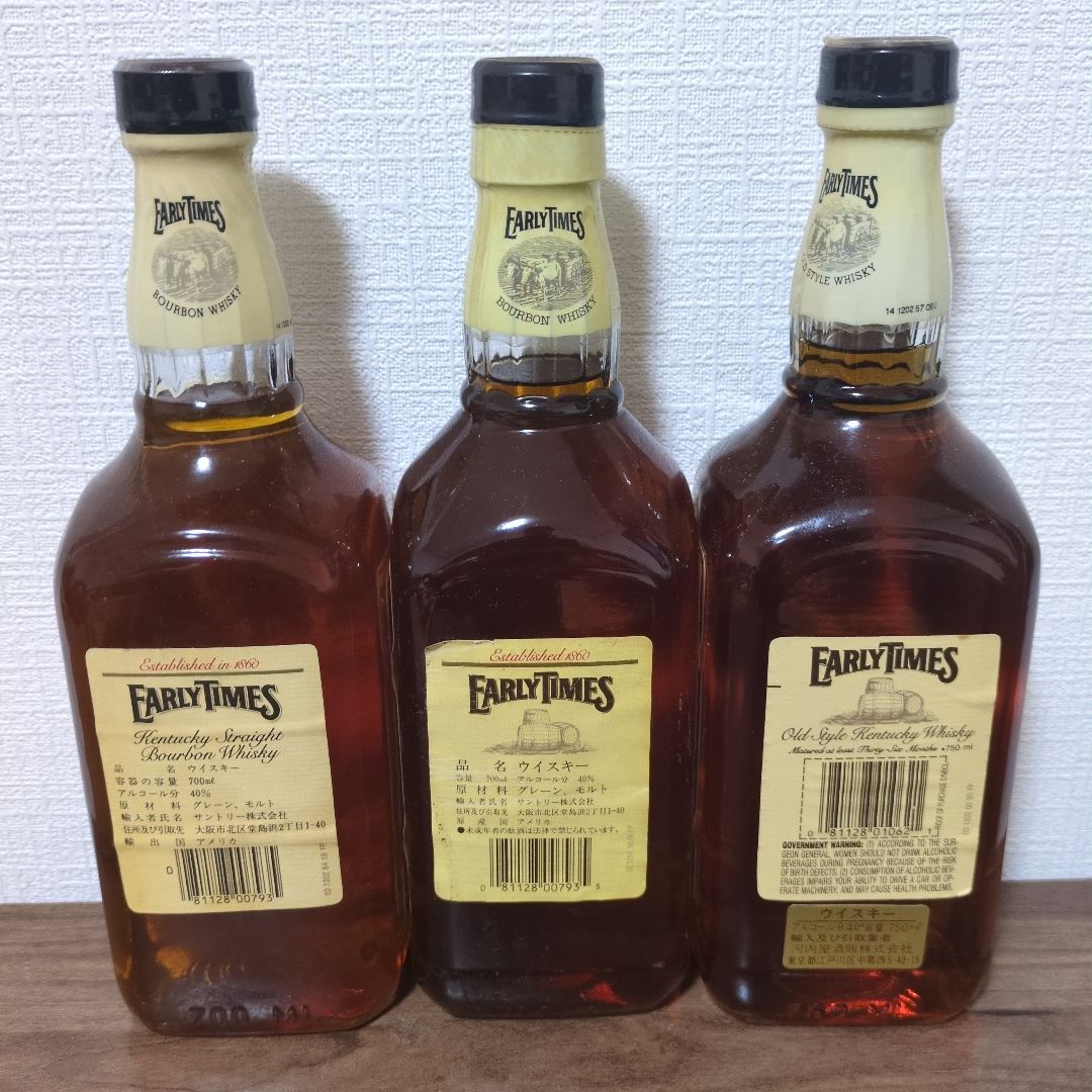 EARLY TIMESアーリータイムズイエローラベル旧ボトル　終売品　3本セット