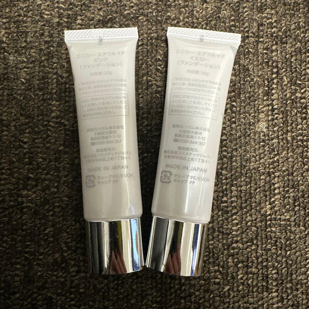 enisieエニシーエアフルイドファンデーションピンク＆イエローセット30g