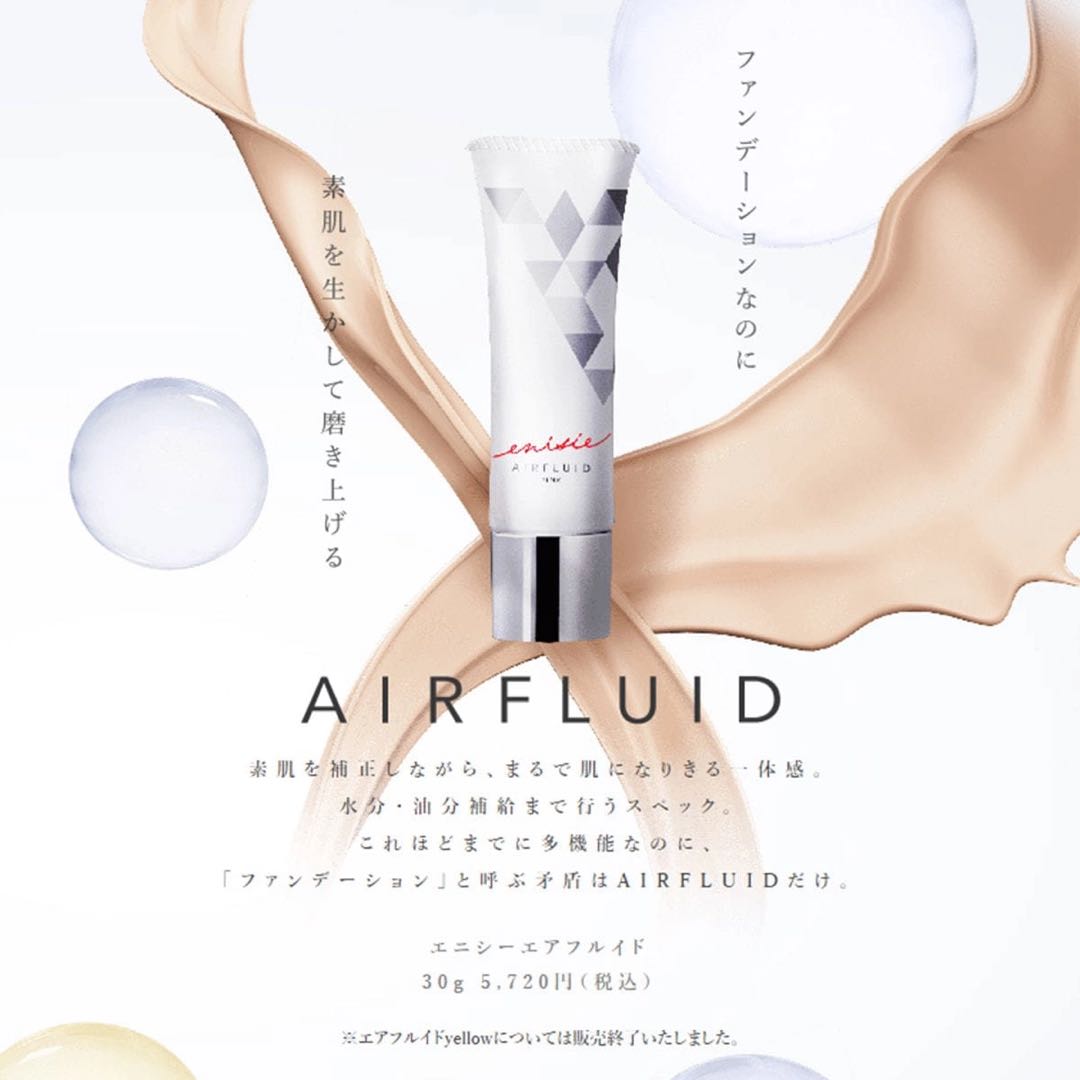 enisieエニシーエアフルイドファンデーションピンク＆イエローセット30g