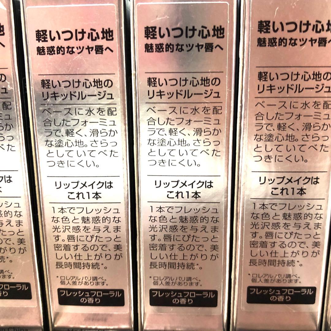 L'OREAL ロレアル　シャインカレス　リップ　18点まとめて　口紅