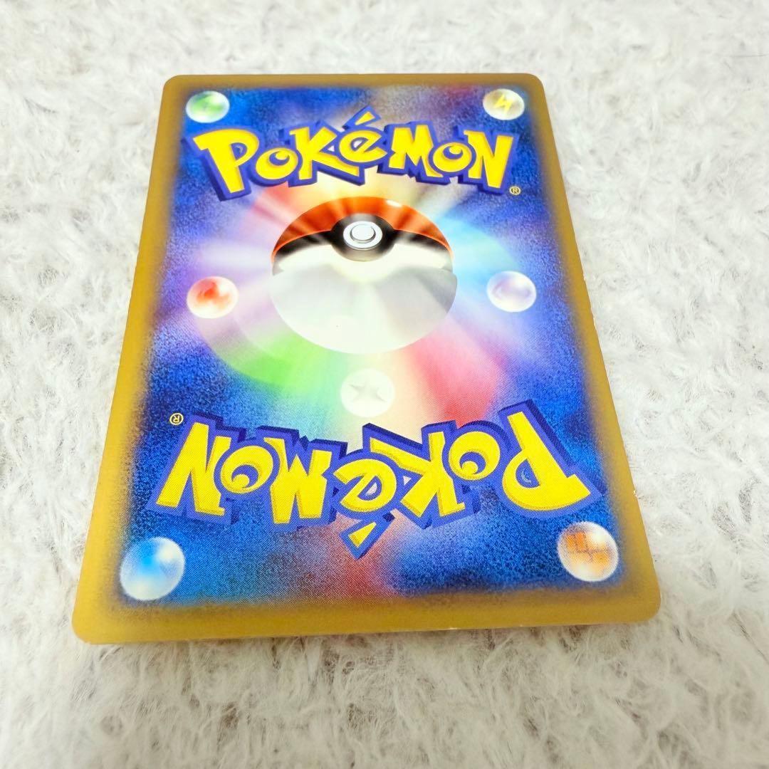 ウインディ ◆ ポケモンカード★web 023/048 1st edition