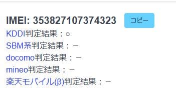 スマートフォン本体 040300L iPhone 11 Pro A2215 64GB
