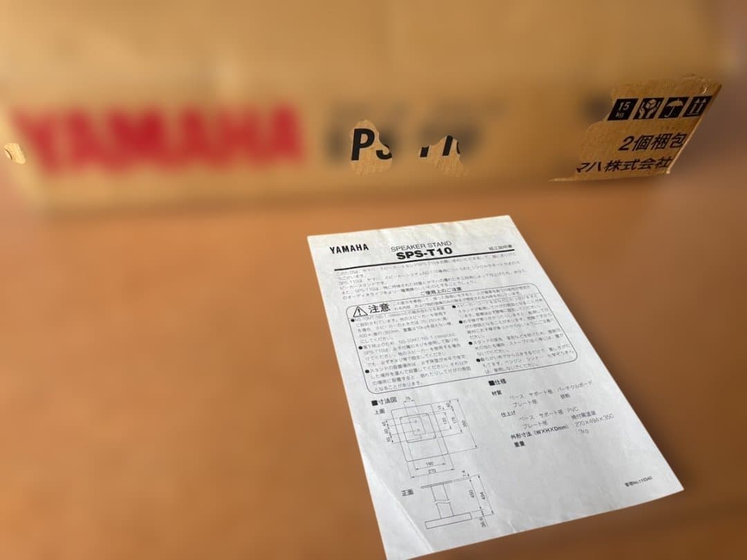 YAMAHA （ヤマハ）スピーカースタンド　SPS-T10 ペア