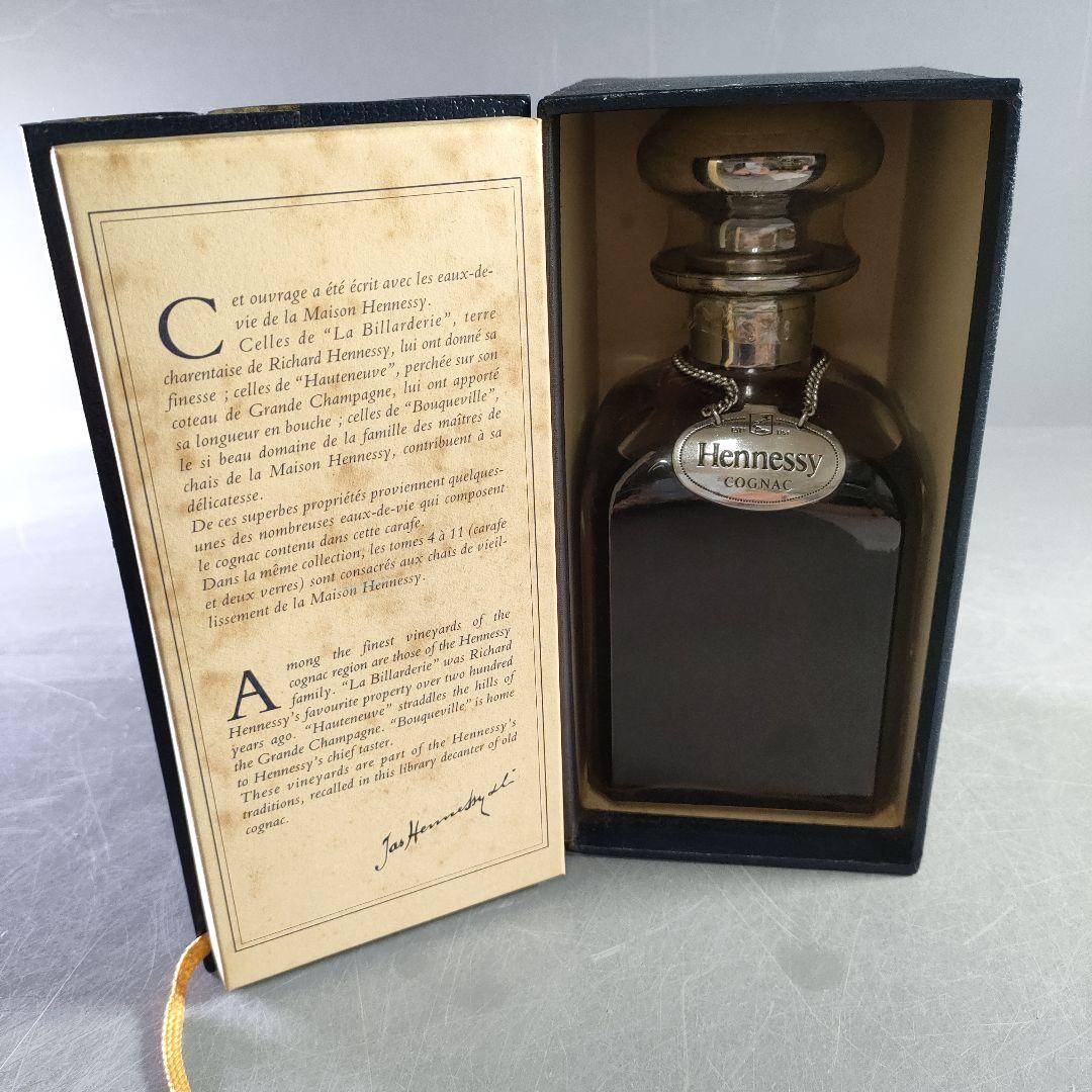 A972-3/Hennessy/ヘネシー シルバートップ ブック型 青箱/