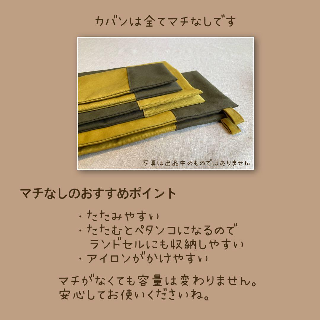 入園入学5点セット　デニム調　シンプル　無地　ネームタグ付き　男の子　匿名配送