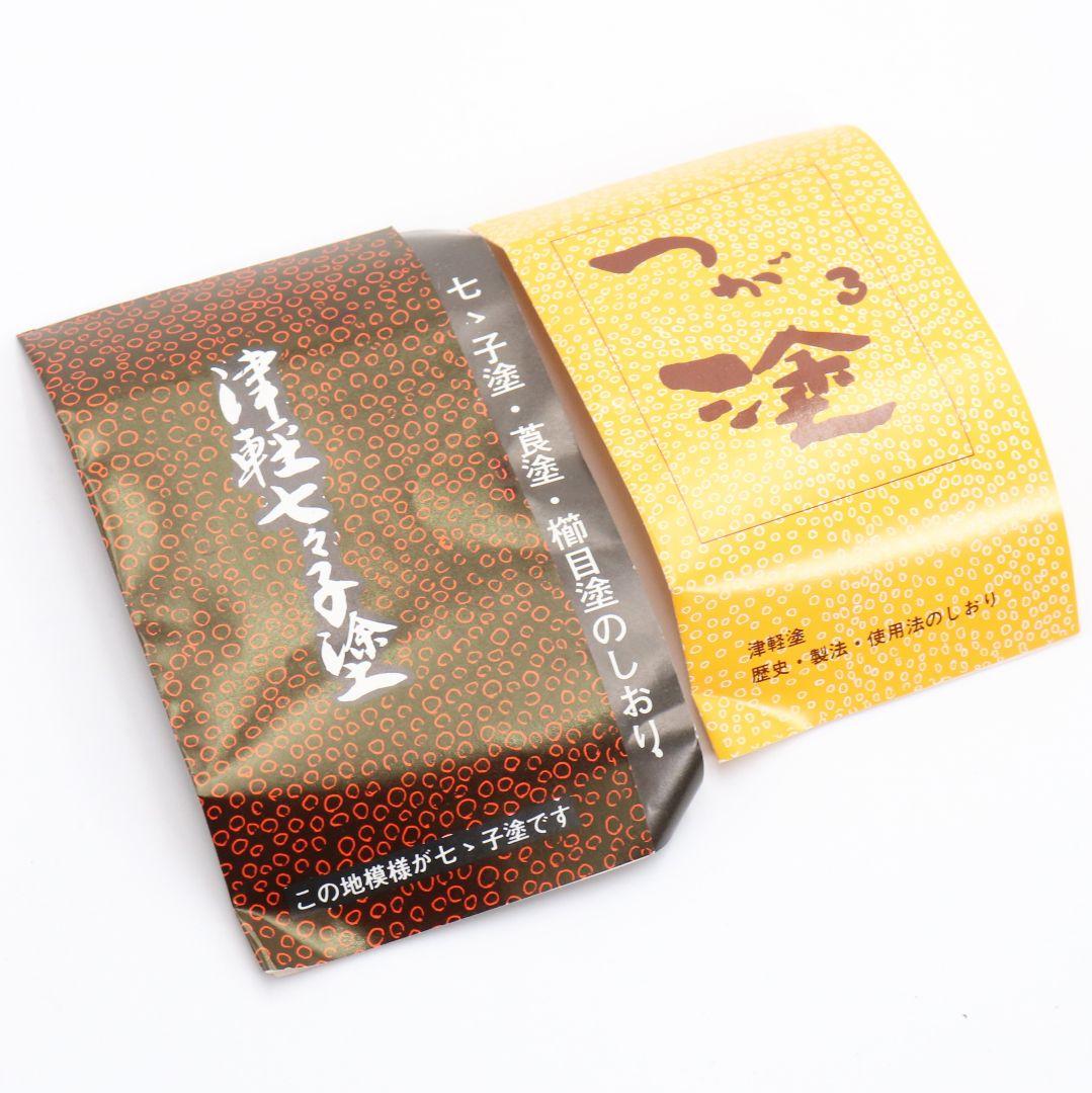 むらた工芸 津軽七々子塗 朱 平棗 茶茶道具　V987