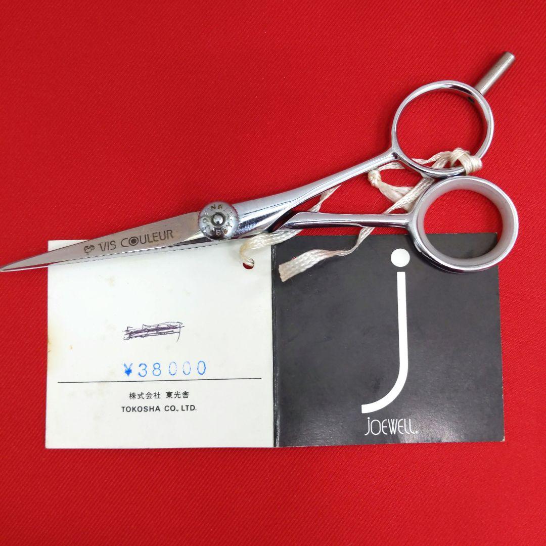 80 VC50 ジョーウェル ヘアカットシザー　はさみ　散髪　プロ用