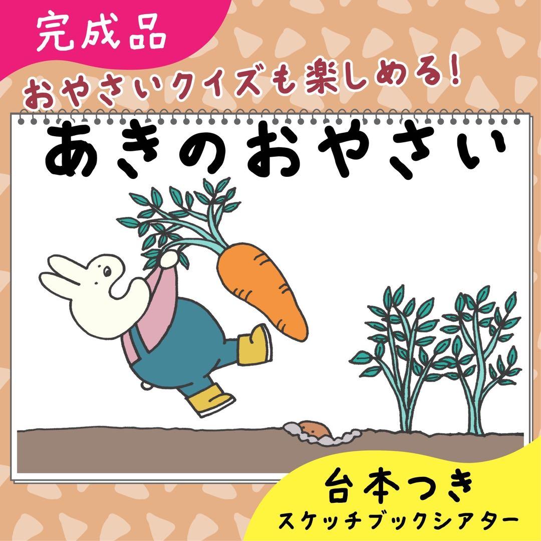 みかん様リクエスト4点