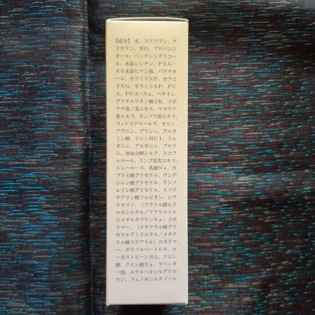 【新品未開封】ESTHハーブピーリングクレンジング120g×2本✨おまけつき✨