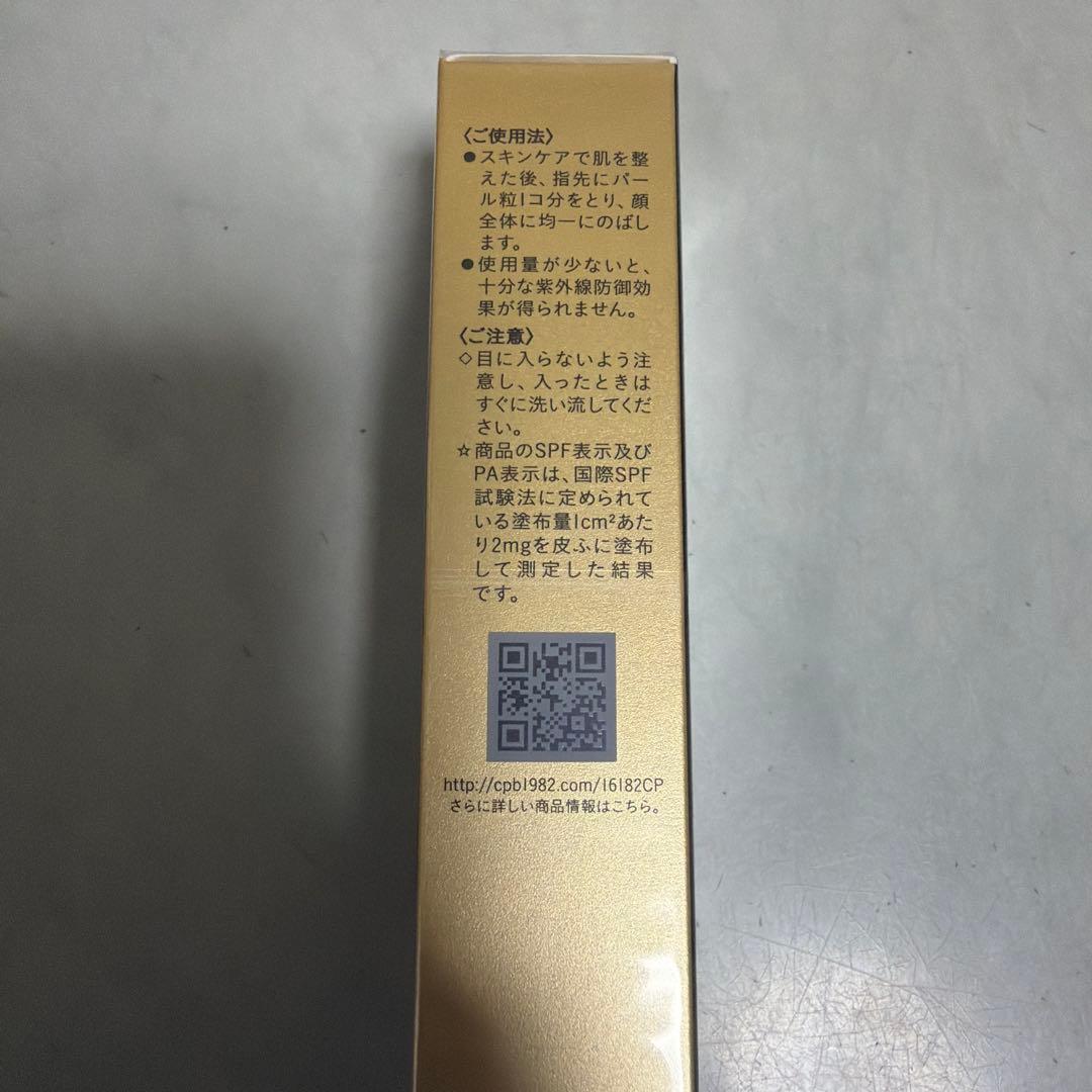 【新品】clé de peau ヴォワールコレクチュールn SPF25 40g