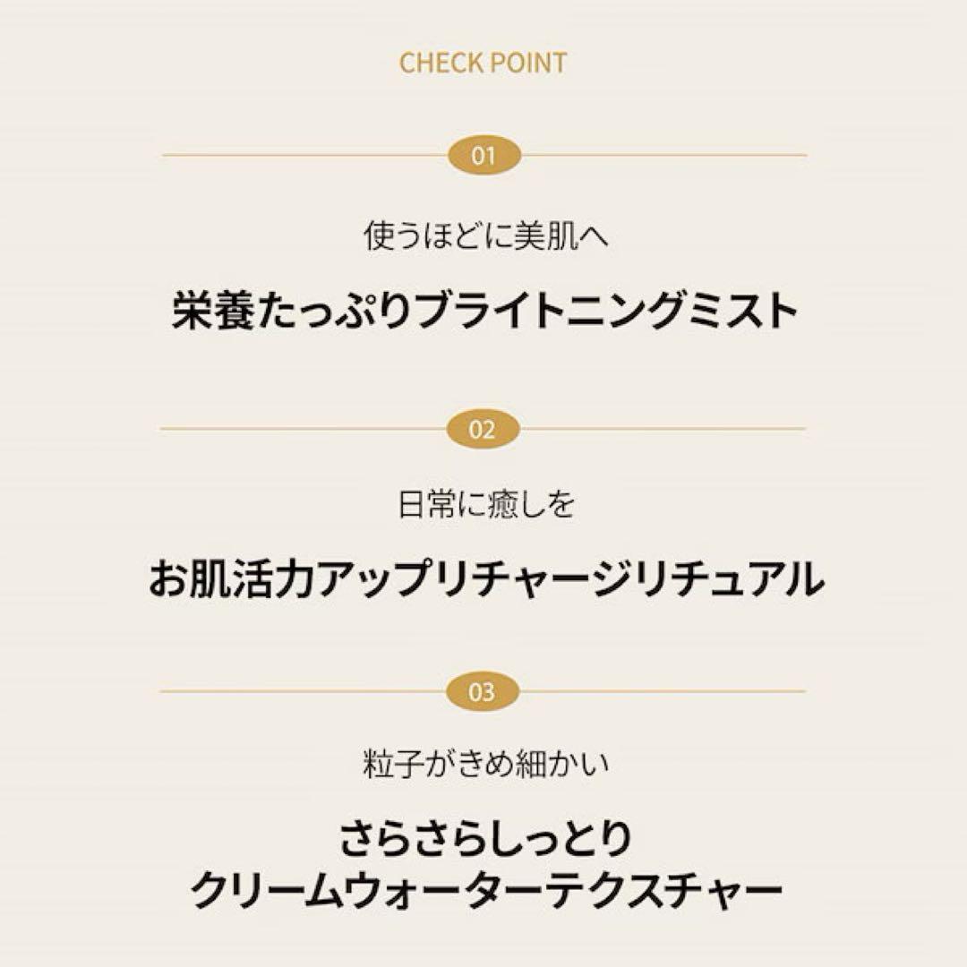 HOLITUAL ホリチュアル ローション&エッセンス＆ミスト
