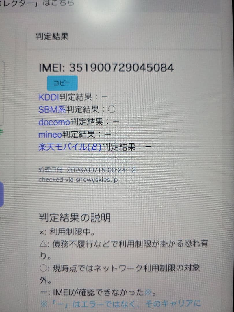 IpadPro 2022 M2 4世代 11 2TB Wi-FiCellular