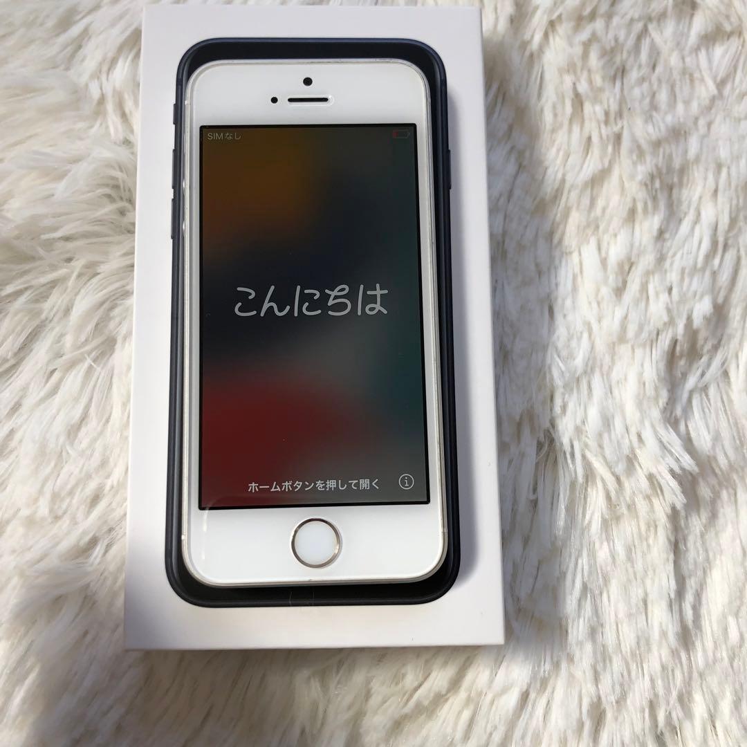 【早い者勝ち】iPhone SE1 32GB SIMフリー 【すぐ発送】