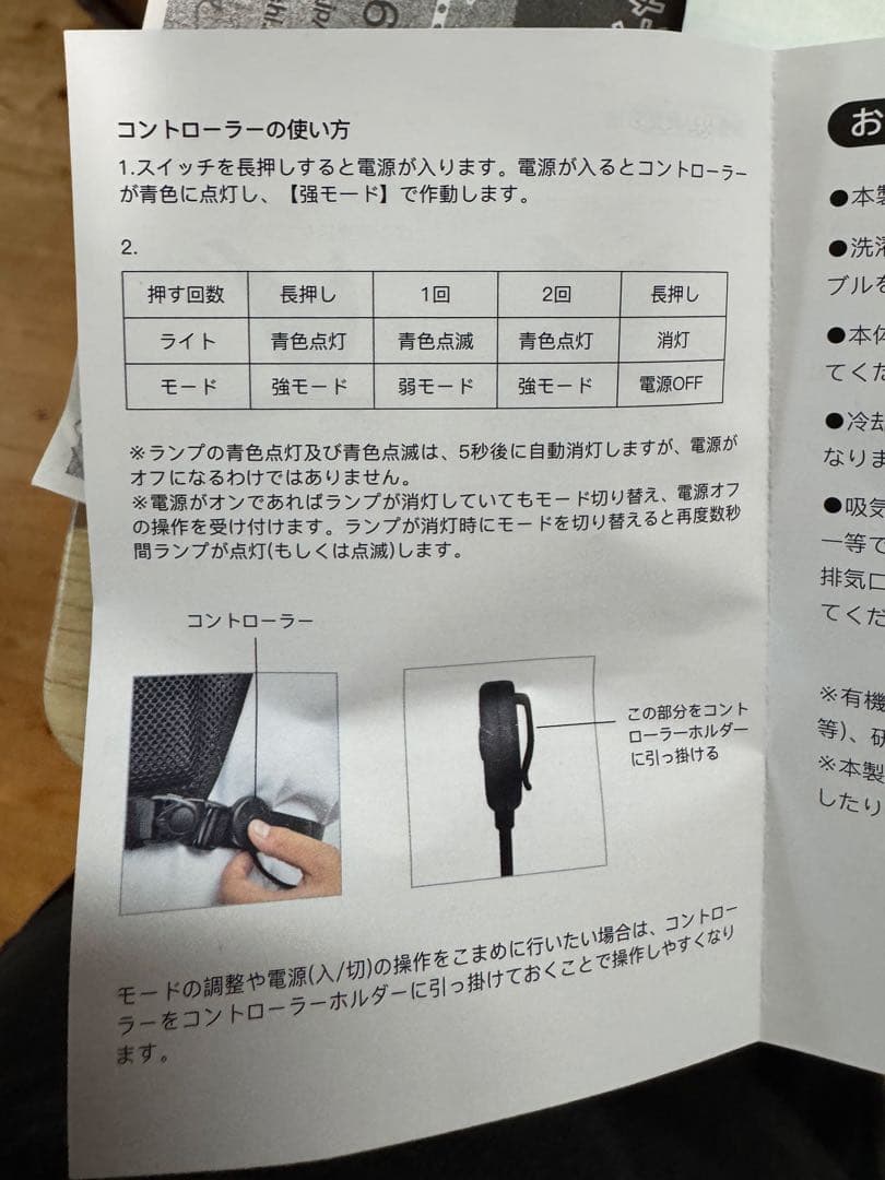 ペルチュベスト 冷却ベスト 冷却 熱中症対策