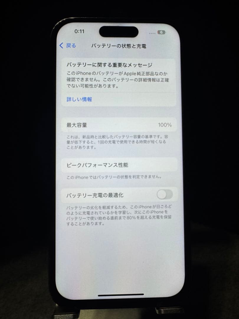 2月2日けけ様購入用専用ページ