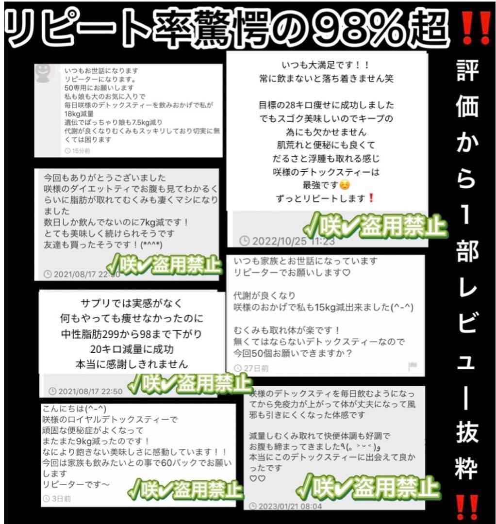 リピーター☘️こむぎさん様@18.60
