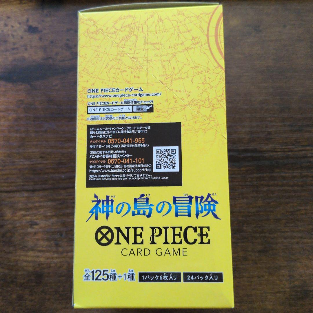 ワンピースカード 神の島の冒険 1box テープカット 新品未開封