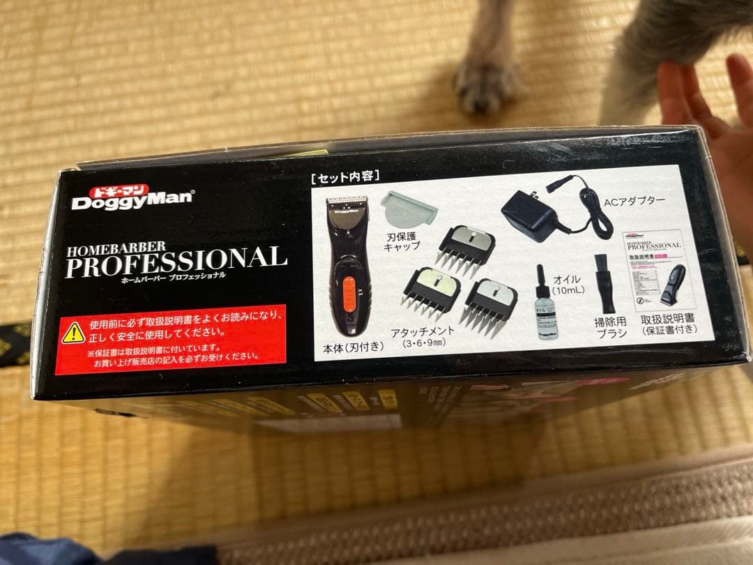 DoggyMan  BARBER バリカンプロフェッショナル