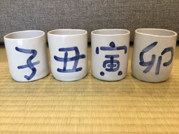 【楽々茶碗】干支シリーズ・湯飲み・陶器・陶芸・プレゼント・お祝い