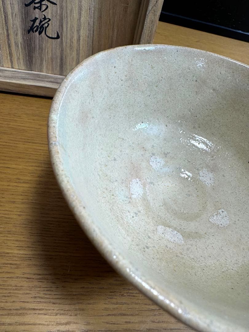 586茶道具　高麗焼　茶碗　楽善斎　李方子　茶盌　抹茶茶碗　共箱
